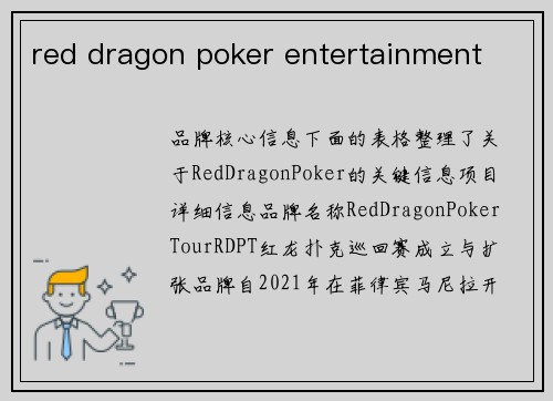 red dragon poker entertainment